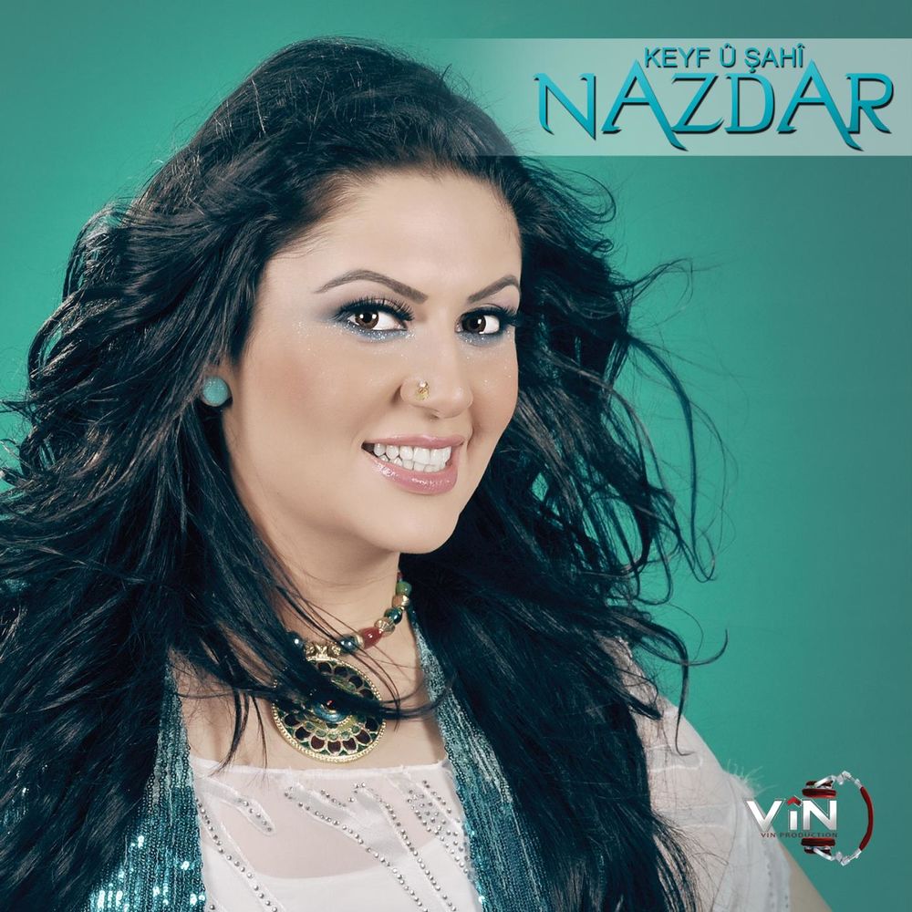 کەیف و شاهی